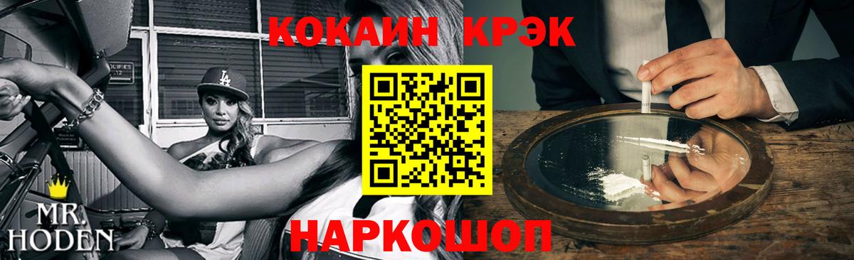 Кокаин 98%  Вход с VPN  КОКАИН Columbia  Камышин 