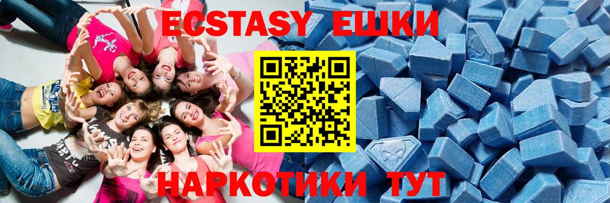 Ecstasy  Ecstasy бентли  Экстази Дубай  Вход с VPN  Камышин 