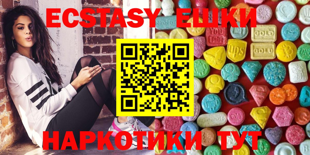 Ecstasy TESLA Камышин