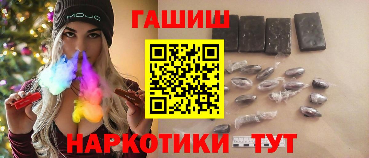 ГАШ гарик Камышин