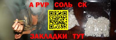 мефедрон VHQ Конаково