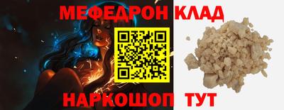 спайс Комсомольск-на-Амуре