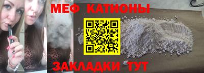 спайс Краснодар