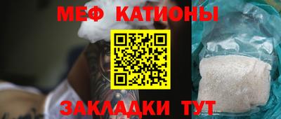 мефедрон VHQ Конаково