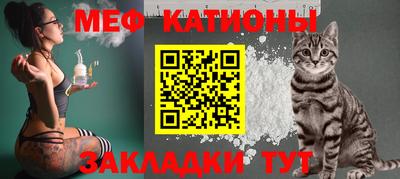 спайс Краснодар