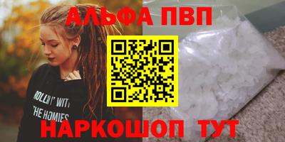 спайс Комсомольск-на-Амуре