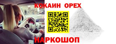мефедрон VHQ Конаково