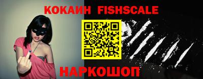 мефедрон VHQ Конаково