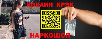 спайс Комсомольск-на-Амуре