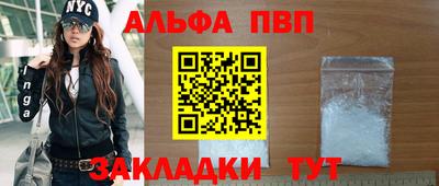 прущие крисы Краснокаменск