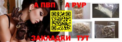 винт Краснознаменск