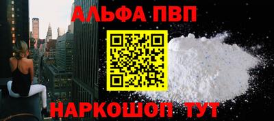 spice Коммунар