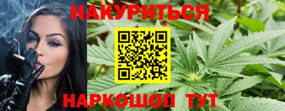 спайс Краснодар
