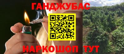 спайс Комсомольск-на-Амуре