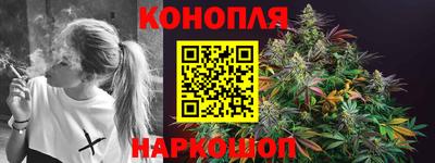 спайс Краснодар