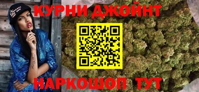 спайс Комсомольск-на-Амуре