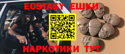 прущие крисы Краснокаменск