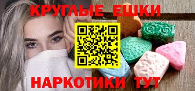 spice Коммунар