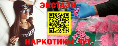 прущие крисы Краснокаменск