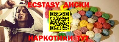 винт Краснознаменск