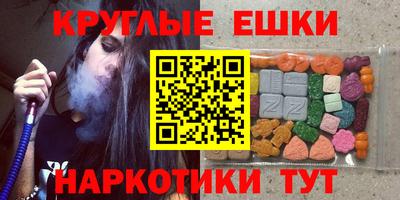 spice Коммунар