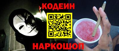 мефедрон VHQ Конаково