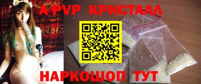 спайс Комсомольск-на-Амуре