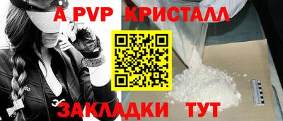 мефедрон VHQ Конаково