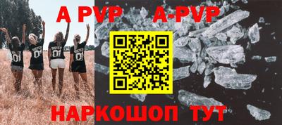 мефедрон VHQ Конаково