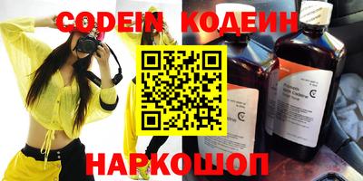 мефедрон VHQ Конаково