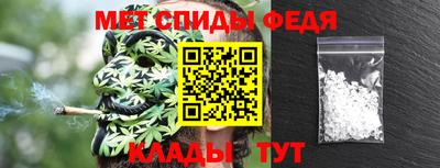 спайс Краснодар