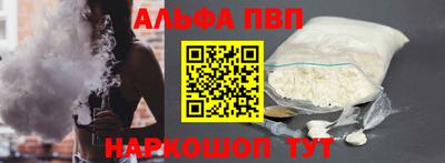 spice Коммунар