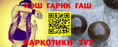 винт Краснознаменск