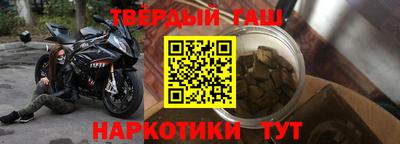 спайс Комсомольск-на-Амуре