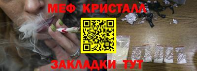 винт Краснознаменск