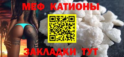 spice Коммунар