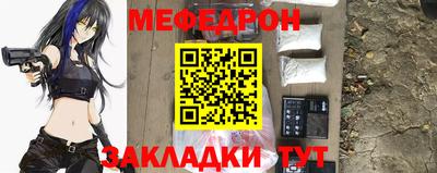 мефедрон VHQ Конаково