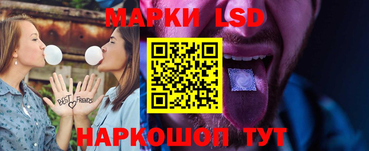 Камышин  ЛСД экстази кислота  ЛСД экстази  Вход с VPN  LSD-25 экстази кислота 