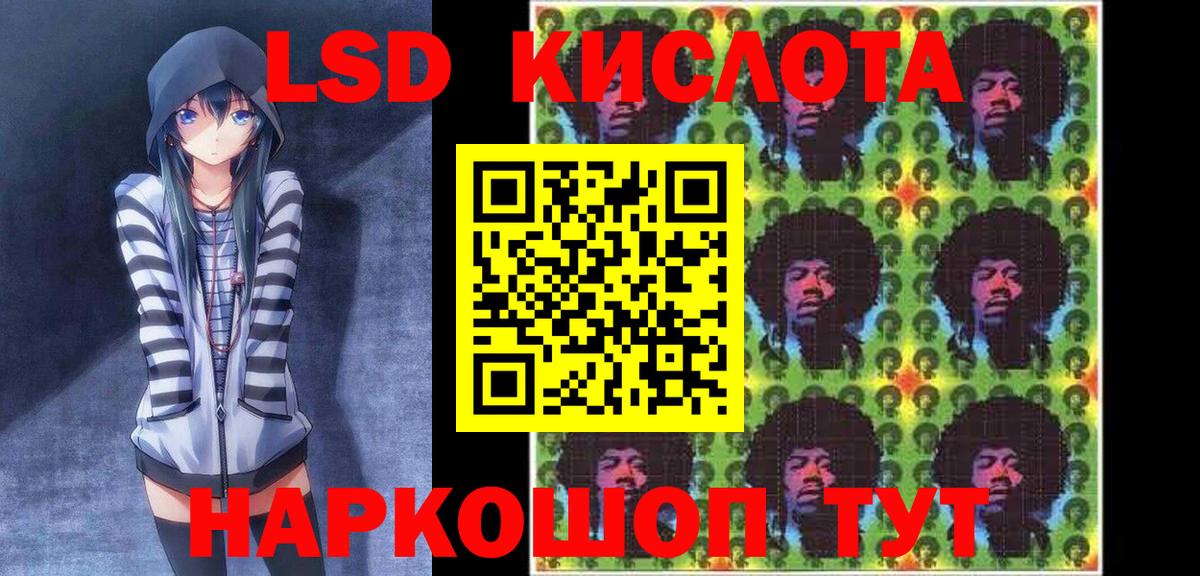 Камышин  Марки 25I-NBOMe  Марки N-bome 1,8мг  Вход с VPN  Марки N-bome 1,8мг 