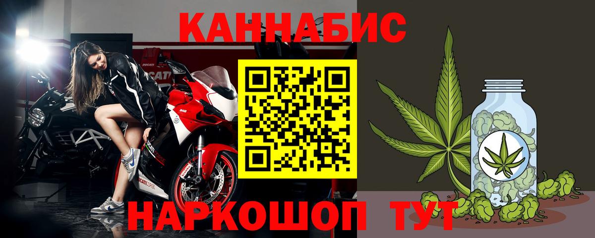 МАРИХУАНА OG Kush Камышин
